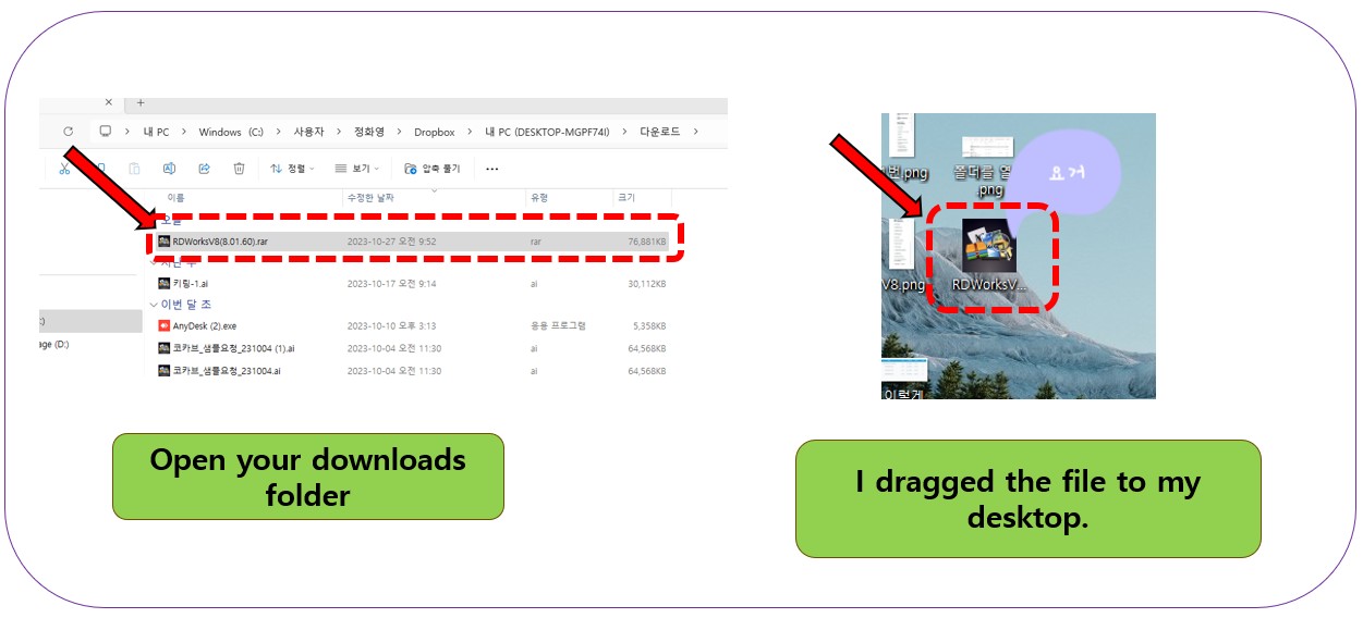 From downloading to installing the latest version of RDWORKS