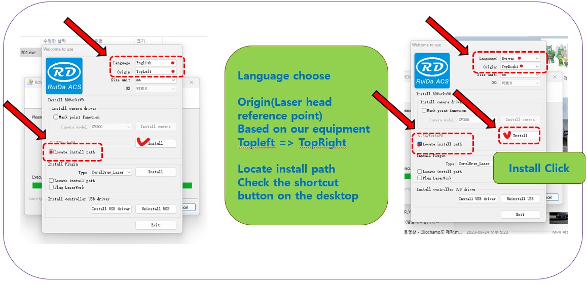 Language setting, laser origin point setting, desktop shortcut