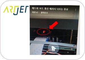 UV Printer Electronics / Software Issues — 12 Articles by Symptom