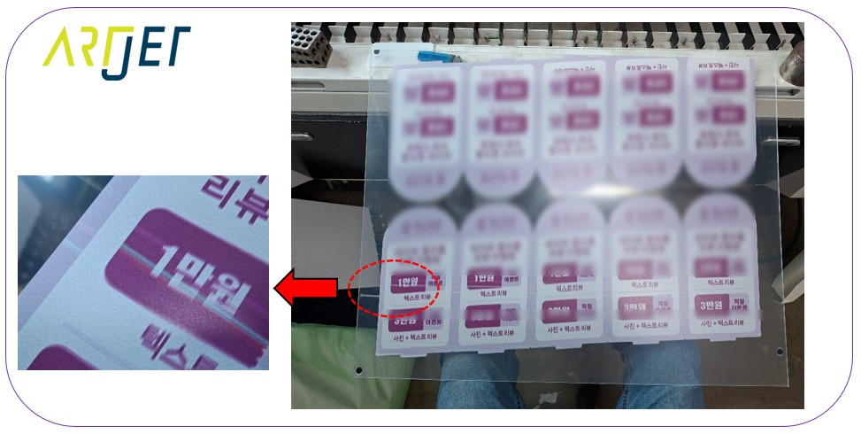 인쇄 중 시작 위치가 계속 밀려요