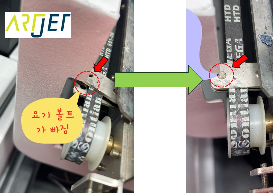 클리닝 Wiper가 움직이지 않을 때