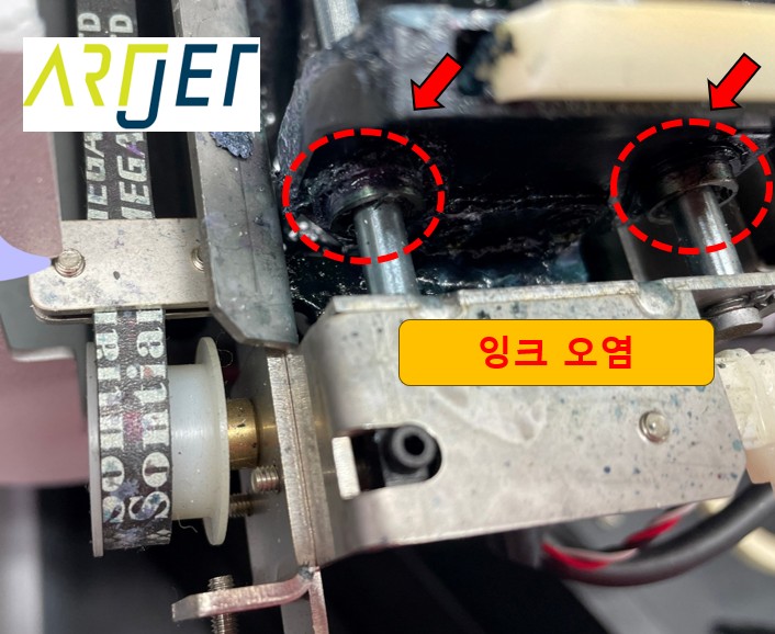 When the cleaning wiper does not move