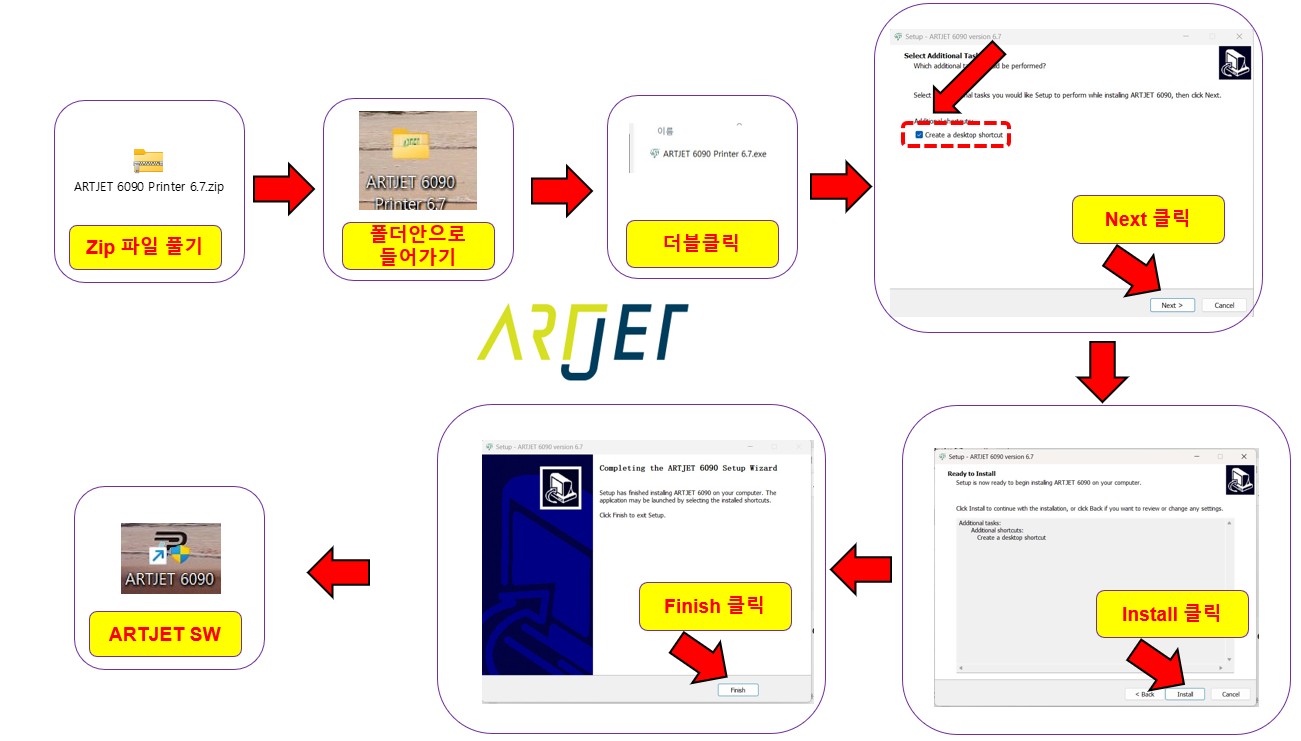 How to reinstall the printer program