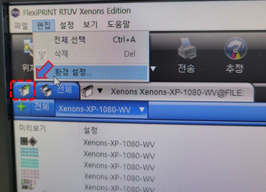 Driver and basic settings after installing Sai Rip