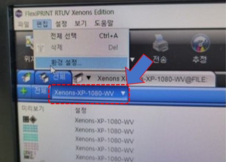 Driver and basic settings after installing Sai Rip