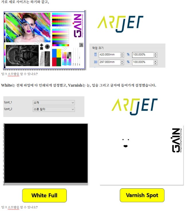 How much ink does this image cost?