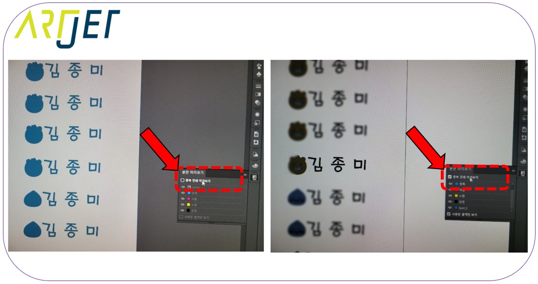 How to Create Spot Colors in Flexi RIP and Fix Common Problems