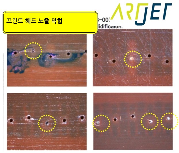 I phone 14 인쇄 한계 ARTJET 2025