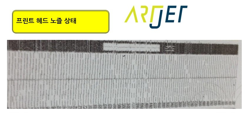 I phone 14 인쇄 한계 ARTJET 2025