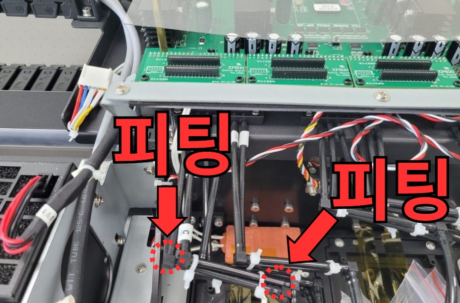 잉크 튜브 터짐 