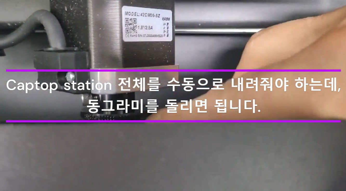 Software Won't Connect