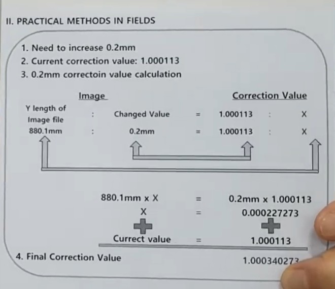 인쇄 사이즈가 맞지 않아요