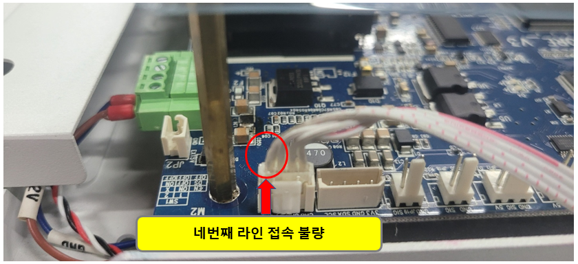 X축이 홈을 찾지 못하는 문제